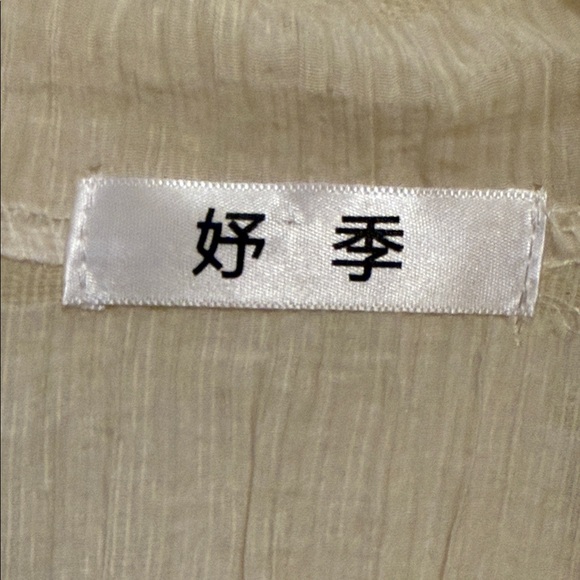 Elegant Cream Ruffled Women's Top - Picture 2 of 4